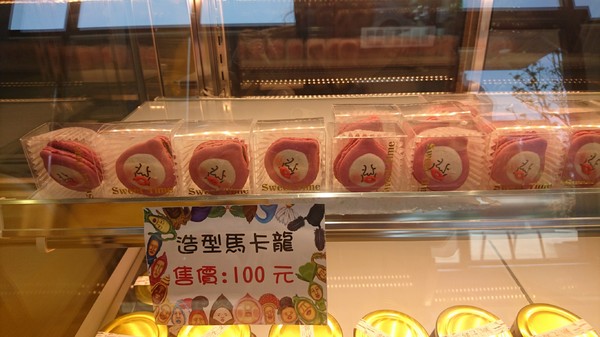 醜比頭森林鍋物：台中西屯~醜比頭森林鍋物主題餐廳~屁桃君醜的可愛又療癒~樹洞特色包廂也太好拍了吧~