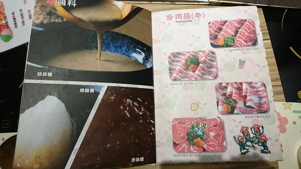 醜比頭森林鍋物：台中西屯~醜比頭森林鍋物主題餐廳~屁桃君醜的可愛又療癒~樹洞特色包廂也太好拍了吧~