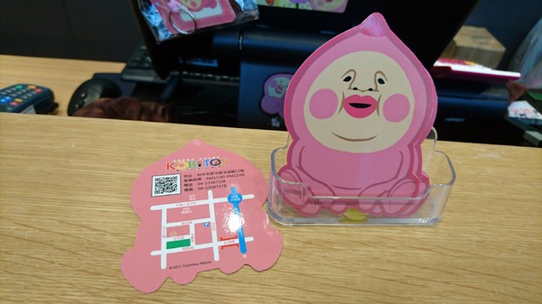 醜比頭森林鍋物：台中西屯~醜比頭森林鍋物主題餐廳~屁桃君醜的可愛又療癒~樹洞特色包廂也太好拍了吧~