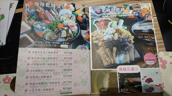 醜比頭森林鍋物：台中西屯~醜比頭森林鍋物主題餐廳~屁桃君醜的可愛又療癒~樹洞特色包廂也太好拍了吧~