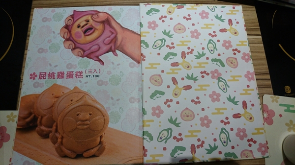 醜比頭森林鍋物：台中西屯~醜比頭森林鍋物主題餐廳~屁桃君醜的可愛又療癒~樹洞特色包廂也太好拍了吧~