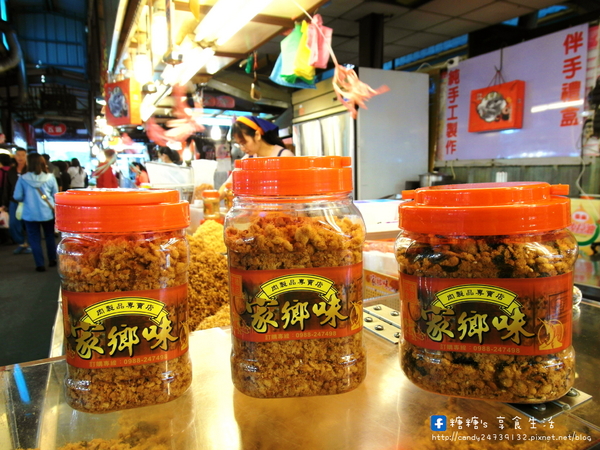 家鄉味肉鬆專賣店:〖台中│美食〗家鄉味肉鬆專賣店 ❤ 台中肉鬆專賣推薦!!隱藏在東區新光市場的家鄉味~除了肉鬆外、還有魚鬆、肉乾等美食,也有精緻年節禮盒唷!!