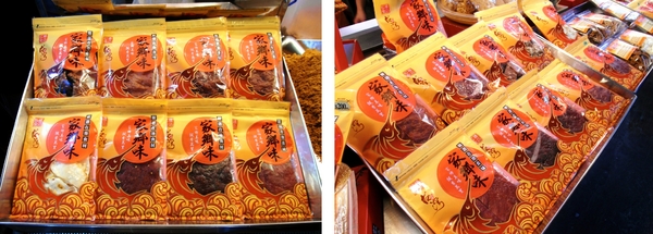 家鄉味肉鬆專賣店:〖台中│美食〗家鄉味肉鬆專賣店 ❤ 台中肉鬆專賣推薦!!隱藏在東區新光市場的家鄉味~除了肉鬆外、還有魚鬆、肉乾等美食,也有精緻年節禮盒唷!!