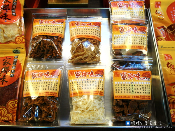 家鄉味肉鬆專賣店:〖台中│美食〗家鄉味肉鬆專賣店 ❤ 台中肉鬆專賣推薦!!隱藏在東區新光市場的家鄉味~除了肉鬆外、還有魚鬆、肉乾等美食,也有精緻年節禮盒唷!!