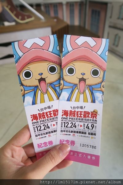 【展覽】航海王迷們快衝吧 ❙ 海賊狂歡祭ONE PIECE動畫15週年特典-台中場