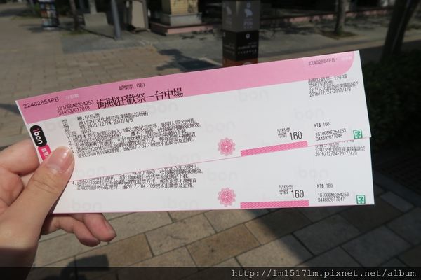 【展覽】航海王迷們快衝吧 ❙ 海賊狂歡祭ONE PIECE動畫15週年特典-台中場