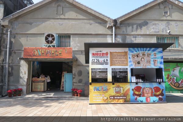 【展覽】航海王迷們快衝吧 ❙ 海賊狂歡祭ONE PIECE動畫15週年特典-台中場