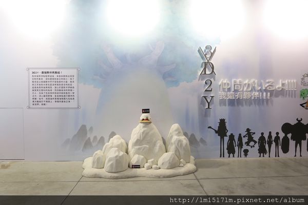 【展覽】航海王迷們快衝吧 ❙ 海賊狂歡祭ONE PIECE動畫15週年特典-台中場