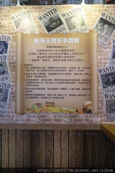 【展覽】航海王迷們快衝吧 ❙ 海賊狂歡祭ONE PIECE動畫15週年特典-台中場