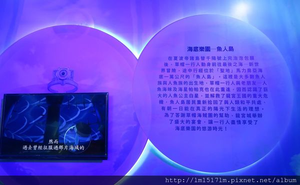 【展覽】航海王迷們快衝吧 ❙ 海賊狂歡祭ONE PIECE動畫15週年特典-台中場