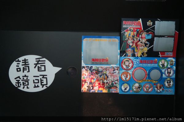 【展覽】航海王迷們快衝吧 ❙ 海賊狂歡祭ONE PIECE動畫15週年特典-台中場