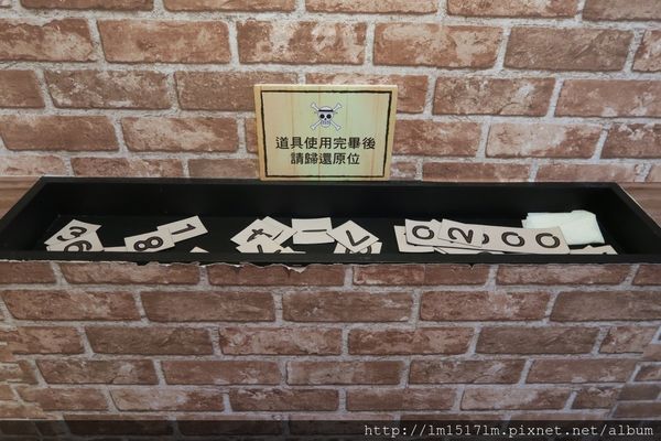 【展覽】航海王迷們快衝吧 ❙ 海賊狂歡祭ONE PIECE動畫15週年特典-台中場