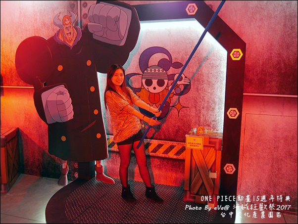 海賊狂歡祭-31.jpg