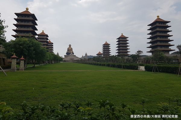 【高雄/大樹區】佛陀紀念館