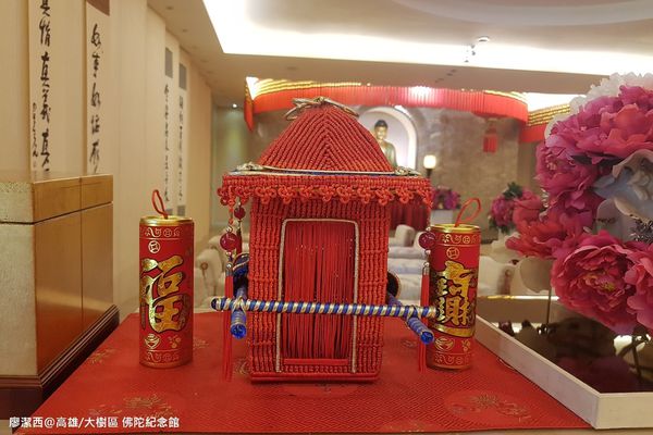 【高雄/大樹區】佛陀紀念館