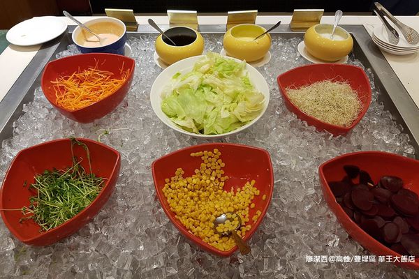 【高雄/鹽埕區】華王大飯店