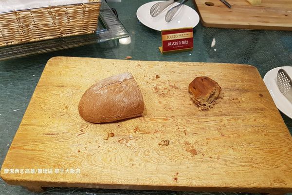 【高雄/鹽埕區】華王大飯店