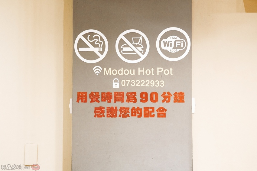 高雄三民區 茉荳獨享鍋 多種湯頭平價小火鍋 新推出燉燒鮮蛤鍋 滿滿蛤蠣超狂~11.jpg