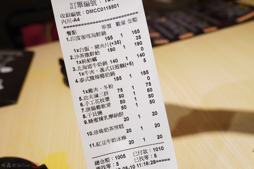 高雄三民區 茉荳獨享鍋 多種湯頭平價小火鍋 新推出燉燒鮮蛤鍋 滿滿蛤蠣超狂~14.jpg