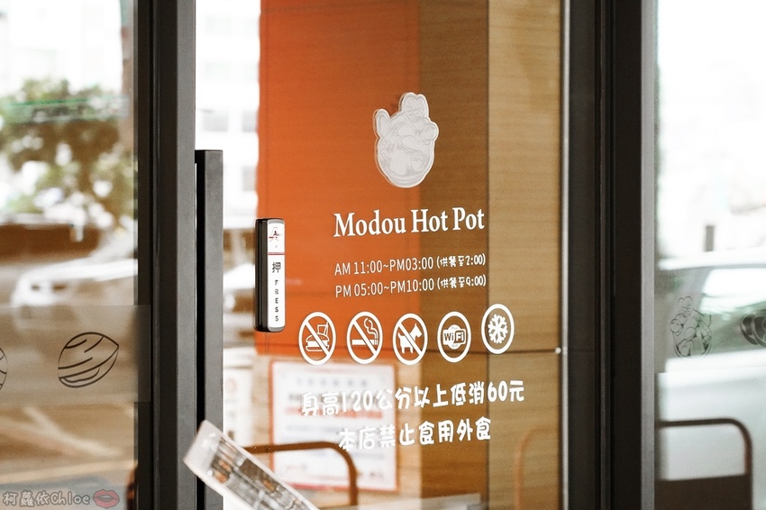 高雄三民區 茉荳獨享鍋 多種湯頭平價小火鍋 新推出燉燒鮮蛤鍋 滿滿蛤蠣超狂~3.jpg