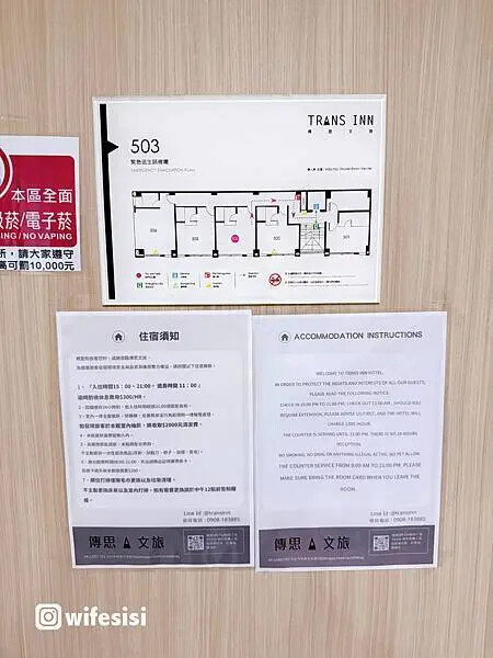 傳思文旅6.jpg 傳思文旅6.jpg