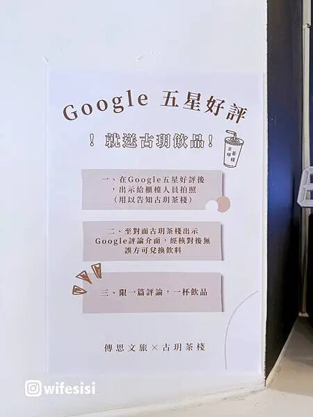 傳思文旅7.jpg 傳思文旅7.jpg