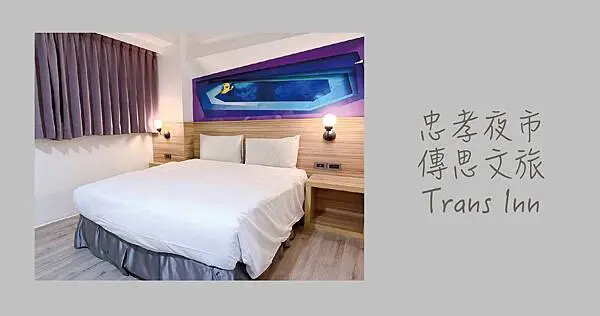 傳思文旅 封面.jpg 傳思文旅 封面.jpg