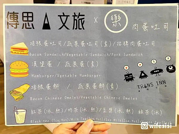 傳思文旅1.jpg 傳思文旅1.jpg