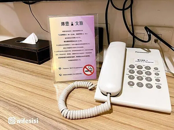 傳思文旅4.jpg 傳思文旅4.jpg