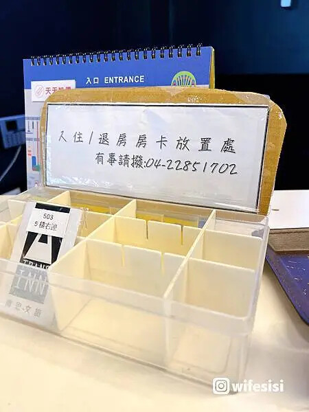 傳思文旅5.jpg 傳思文旅5.jpg