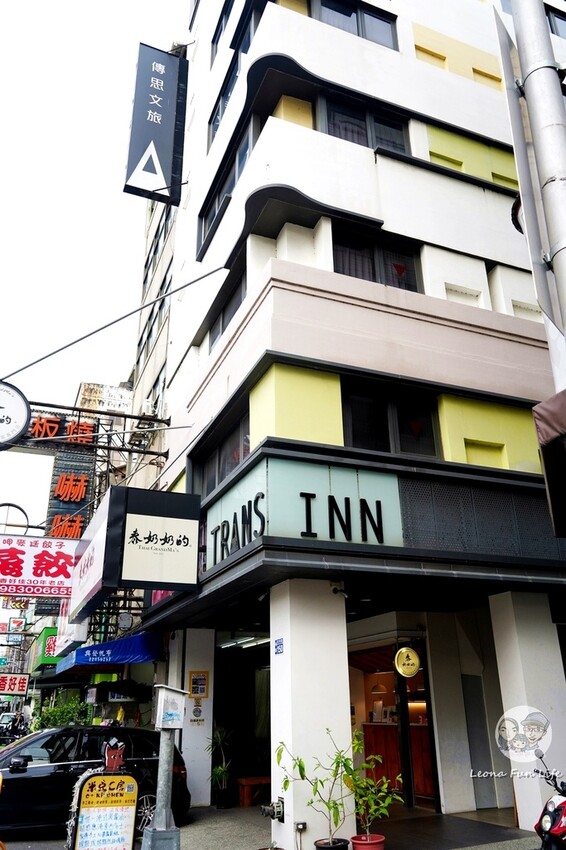 台中市南區忠孝夜市中平價實惠的住宿空間,下樓就能吃正老牌臭豆腐麵線糊、永德堂薏仁牛奶等美食! 傳思文旅Trans Inn