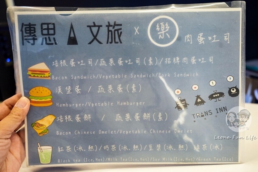 台中市南區忠孝夜市中平價實惠的住宿空間,下樓就能吃正老牌臭豆腐麵線糊、永德堂薏仁牛奶等美食! 傳思文旅Trans Inn