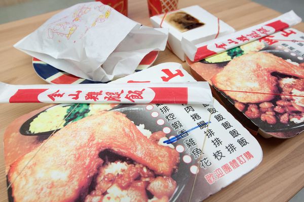金山雞腿飯 - 12
