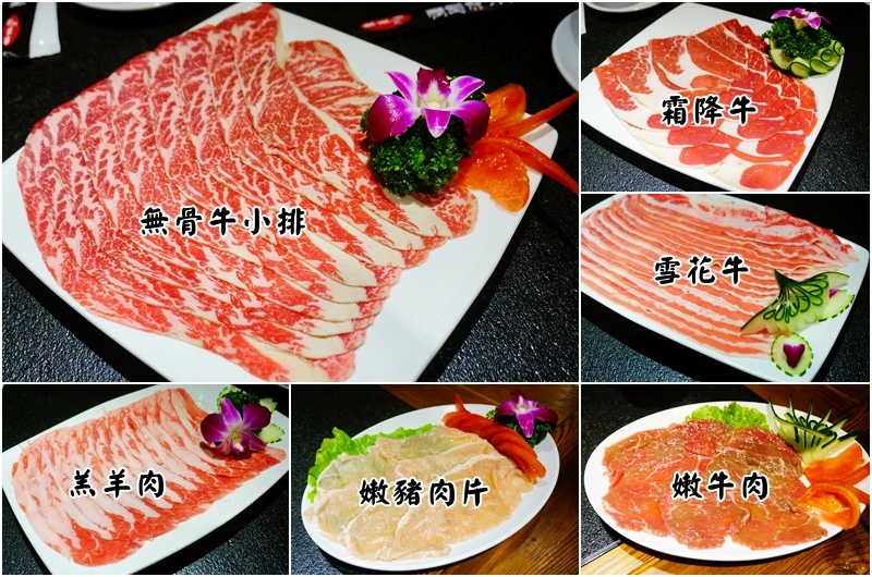 板橋車站美食.東華川府重慶老火鍋.八卦鴛鴦鍋.九宮格火鍋.板橋美食.板橋麻辣鍋.板橋火鍋.