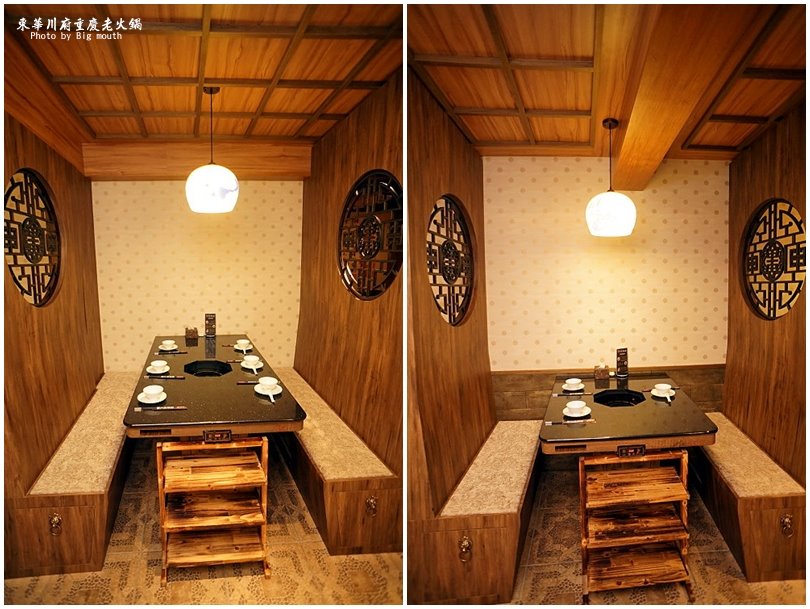 【板橋美食】東華川府重慶老火鍋‧來自四川的道地風味!溫體牛豬肉、內臟必點!