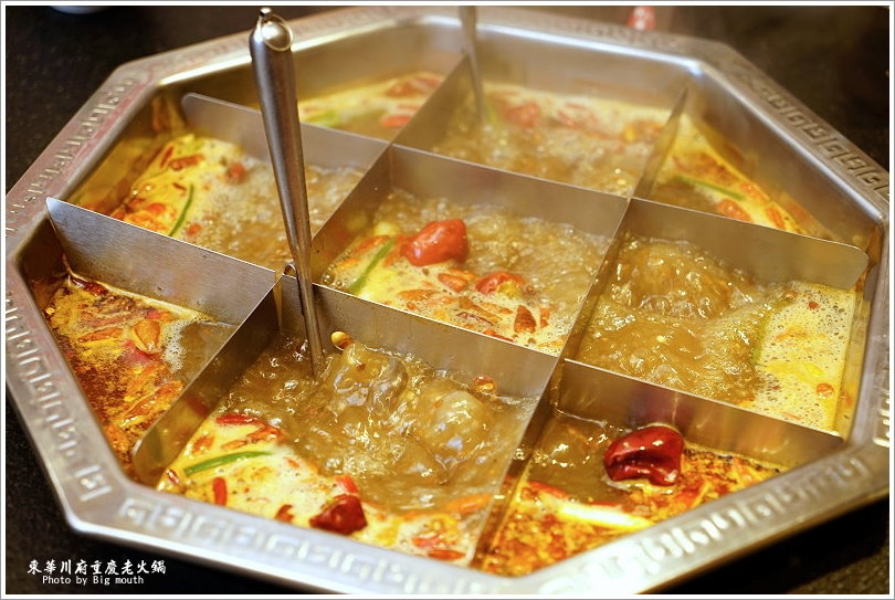 【板橋美食】東華川府重慶老火鍋‧來自四川的道地風味!溫體牛豬肉、內臟必點!