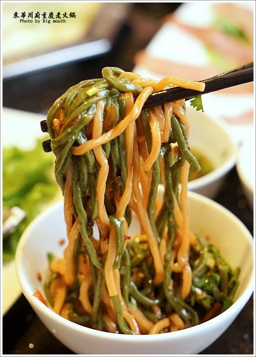 【板橋美食】東華川府重慶老火鍋‧來自四川的道地風味!溫體牛豬肉、內臟必點!