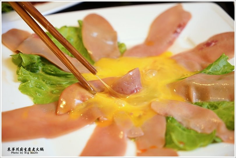 【板橋美食】東華川府重慶老火鍋‧來自四川的道地風味!溫體牛豬肉、內臟必點!