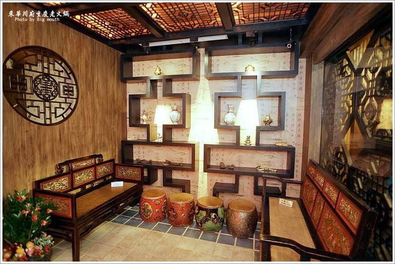 【板橋美食】東華川府重慶老火鍋‧來自四川的道地風味!溫體牛豬肉、內臟必點!