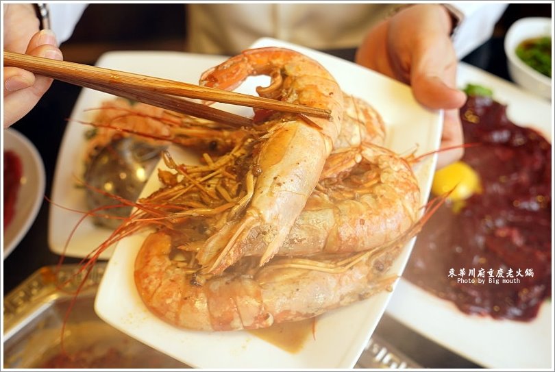 【板橋美食】東華川府重慶老火鍋‧來自四川的道地風味!溫體牛豬肉、內臟必點!