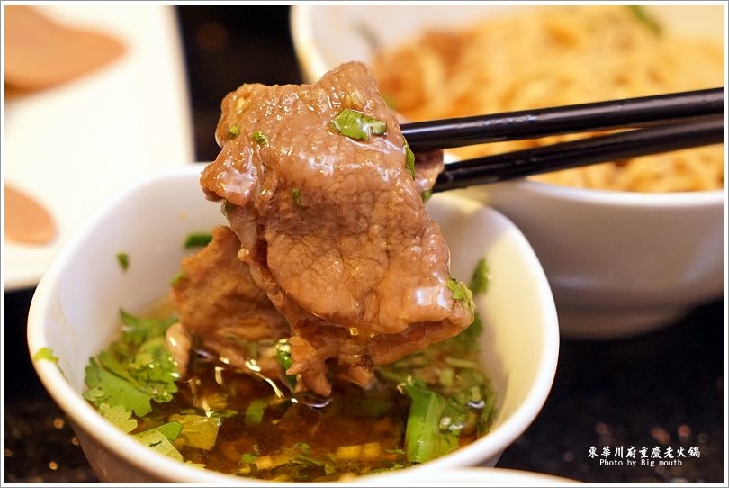【板橋美食】東華川府重慶老火鍋‧來自四川的道地風味!溫體牛豬肉、內臟必點!