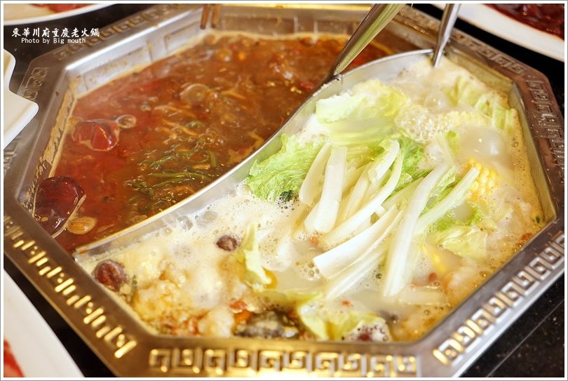【板橋美食】東華川府重慶老火鍋‧來自四川的道地風味!溫體牛豬肉、內臟必點!