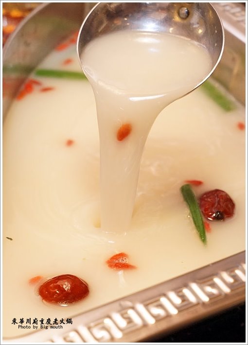 【板橋美食】東華川府重慶老火鍋‧來自四川的道地風味!溫體牛豬肉、內臟必點!