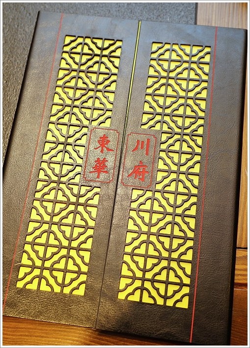 【板橋美食】東華川府重慶老火鍋‧來自四川的道地風味!溫體牛豬肉、內臟必點!