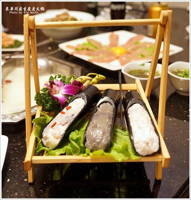 【板橋美食】東華川府重慶老火鍋‧來自四川的道地風味!溫體牛豬肉、內臟必點!