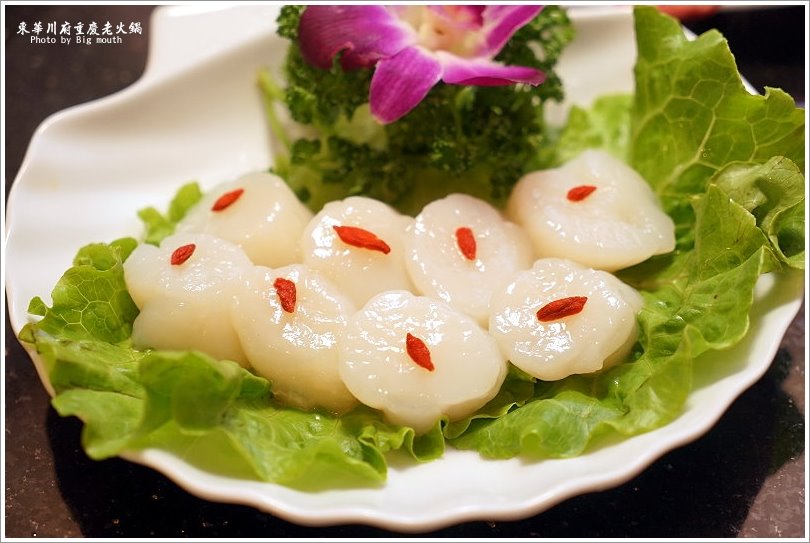 【板橋美食】東華川府重慶老火鍋‧來自四川的道地風味!溫體牛豬肉、內臟必點!