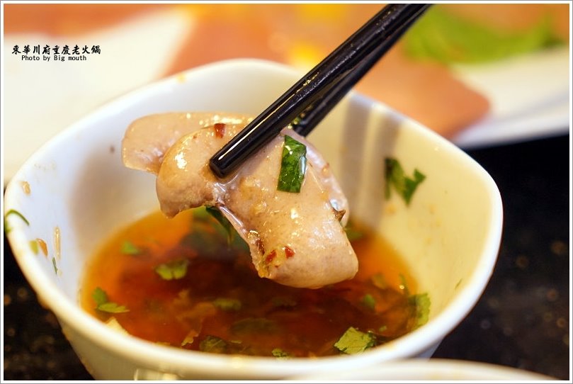 【板橋美食】東華川府重慶老火鍋‧來自四川的道地風味!溫體牛豬肉、內臟必點!
