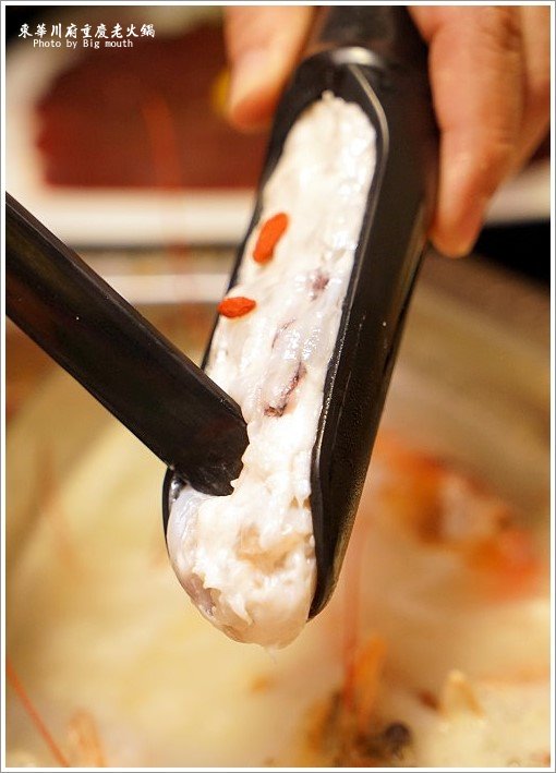 【板橋美食】東華川府重慶老火鍋‧來自四川的道地風味!溫體牛豬肉、內臟必點!