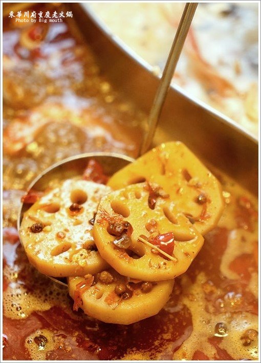 【板橋美食】東華川府重慶老火鍋‧來自四川的道地風味!溫體牛豬肉、內臟必點!