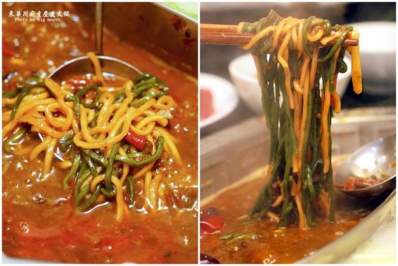 【板橋美食】東華川府重慶老火鍋‧來自四川的道地風味!溫體牛豬肉、內臟必點!